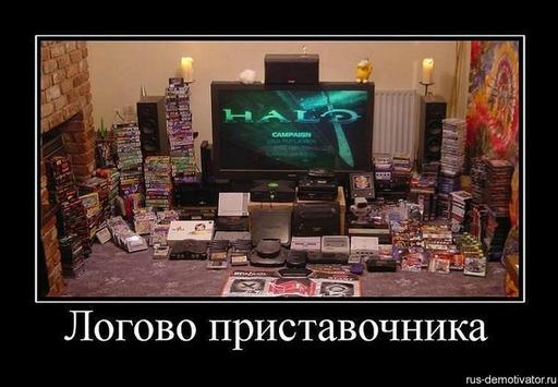 Игры зло? :D Игры зло? :D
